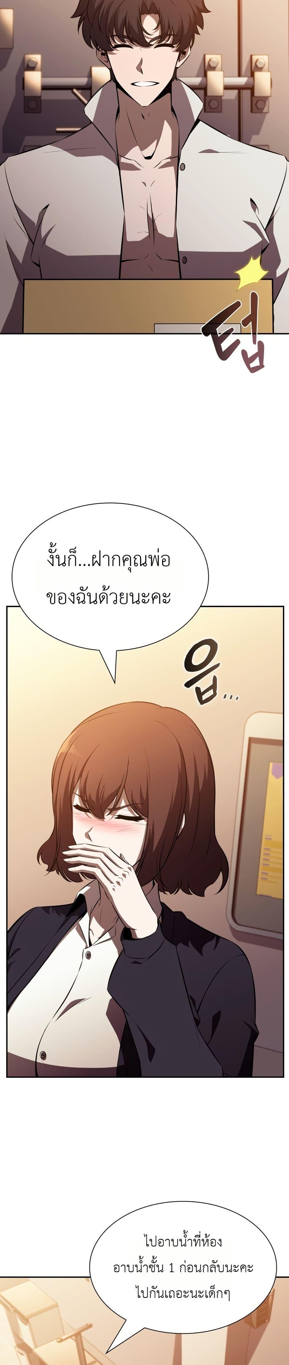 Manga-lc-com อ่านมังงะ อ่านการ์ตูน ออนไลน์ ฟรี The Chairman of Pharmaceutical Company is a Poison King ตอนที่ 1 2 3 4 5 6 7 8 9 10 11 12 13 14 ฟรี ไม่มีโฆษณา Manga-lc - อ่าน มังงะ อ่าน การ์ตูน ออนไลน์ อ่านมังงะ ฟรี