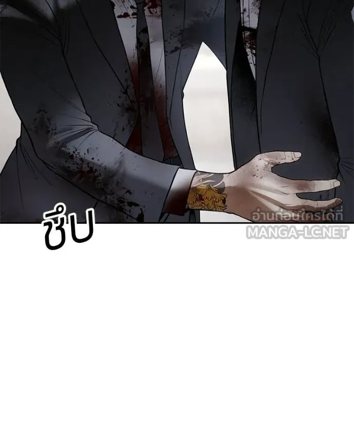 Baek XX ตอนที่ 149 รูปที่ 35