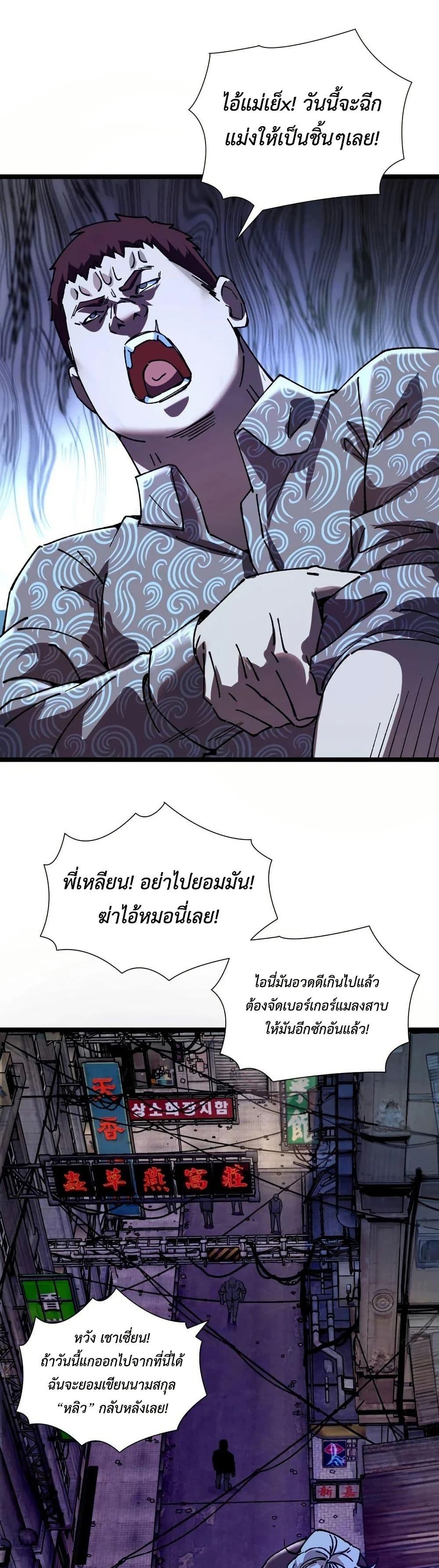 Manga-lc-com อ่านมังงะ อ่านการ์ตูน ออนไลน์ ฟรี The King of Beasts ตอนที่ 1 2 3 4 5 6 7 8 9 10 11 12 13 14 ฟรี ไม่มีโฆษณา Manga-lc - อ่าน มังงะ อ่าน การ์ตูน ออนไลน์ อ่านมังงะ ฟรี