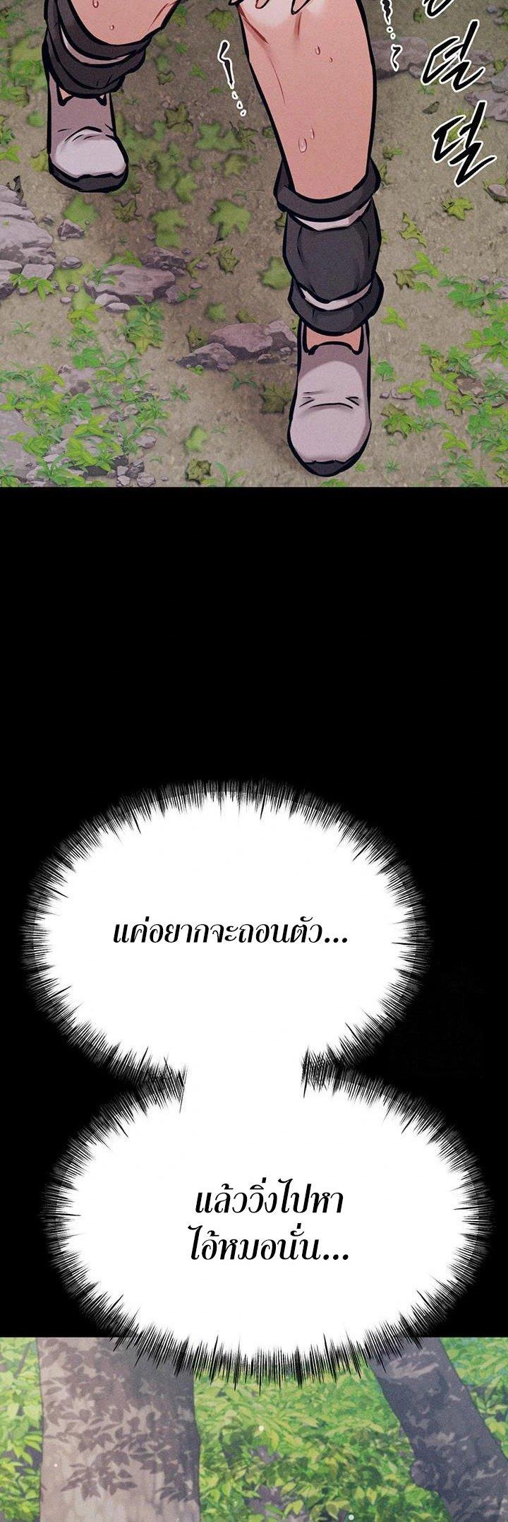 Doujin-Lc- อ่าน โดจิน มังฮวา เกาหลี ญี่ปุ่น จีน แปลไทย Athletes Village The Trap ตอนที่ 1 2 3 4 5 6 7 8 9 10 11 12 13 14 ฟรี ไม่มีโฆษณา อ่าน โดจิน Manhwa เกาหลี ญี่ปุ่น จีน เรามีครบ คัดมาให้เน้นๆ โดจิน 18+ รับประกันความฟินโดย  Doujin Lc