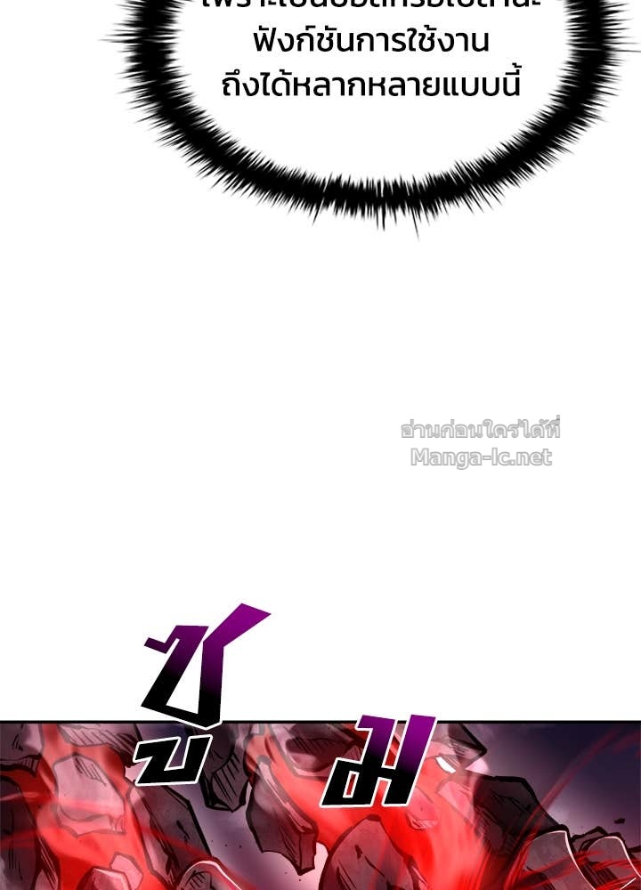 Doujin-Lc- อ่าน โดจิน มังฮวา เกาหลี ญี่ปุ่น จีน แปลไทย ผู้พิชิตเกมป้องกันฐาน ตอนที่ 1 2 3 4 5 6 7 8 9 10 11 12 13 14 ฟรี ไม่มีโฆษณา อ่าน โดจิน Manhwa เกาหลี ญี่ปุ่น จีน เรามีครบ คัดมาให้เน้นๆ โดจิน 18+ รับประกันความฟินโดย Doujin Lc