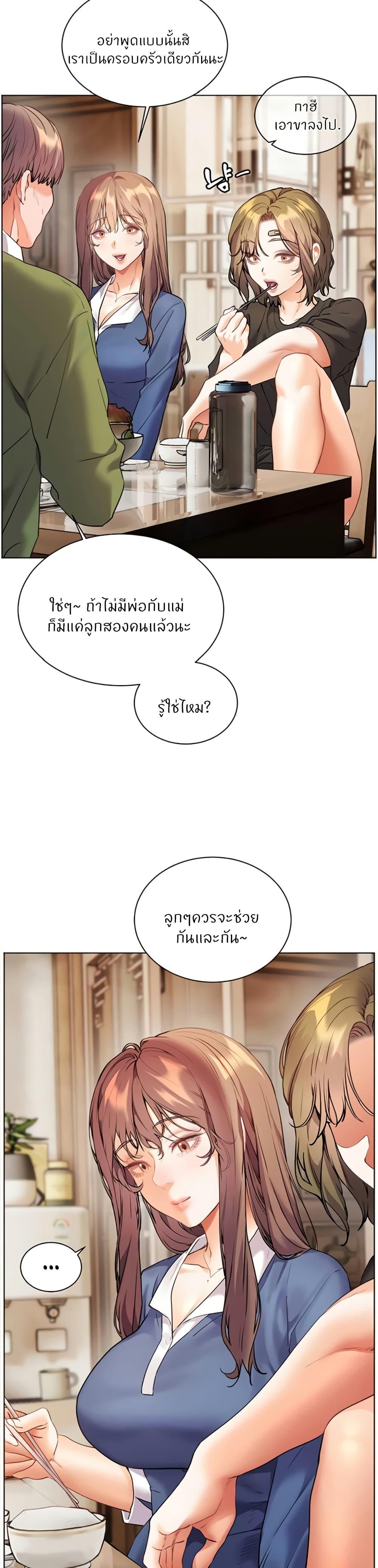 Doujin-Lc- อ่าน โดจิน มังฮวา เกาหลี ญี่ปุ่น จีน แปลไทย Teacher’s Efforts ตอนที่ 1 2 3 4 5 6 7 8 9 10 11 12 13 14 ฟรี ไม่มีโฆษณา อ่าน โดจิน Manhwa เกาหลี ญี่ปุ่น จีน เรามีครบ คัดมาให้เน้นๆ โดจิน 18+ รับประกันความฟินโดย  Doujin Lc