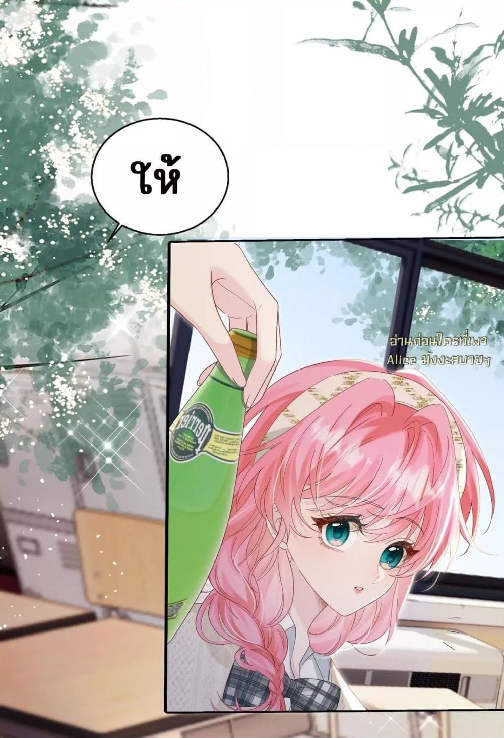 Manga-lc-com อ่านมังงะ อ่านการ์ตูน ออนไลน์ ฟรี Dressedasthe ตอนที่ 1 2 3 4 5 6 7 8 9 10 11 12 13 14 ฟรี ไม่มีโฆษณา Manga-lc - อ่าน มังงะ อ่าน การ์ตูน ออนไลน์ อ่านมังงะ ฟรี