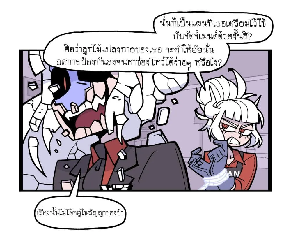 Manga-lc-com อ่านมังงะ อ่านการ์ตูน ออนไลน์ ฟรี HELLTAKER ตอนที่ 1 2 3 4 5 6 7 8 9 10 11 12 13 14 ฟรี ไม่มีโฆษณา Manga-lc - อ่าน มังงะ อ่าน การ์ตูน ออนไลน์ อ่านมังงะ ฟรี
