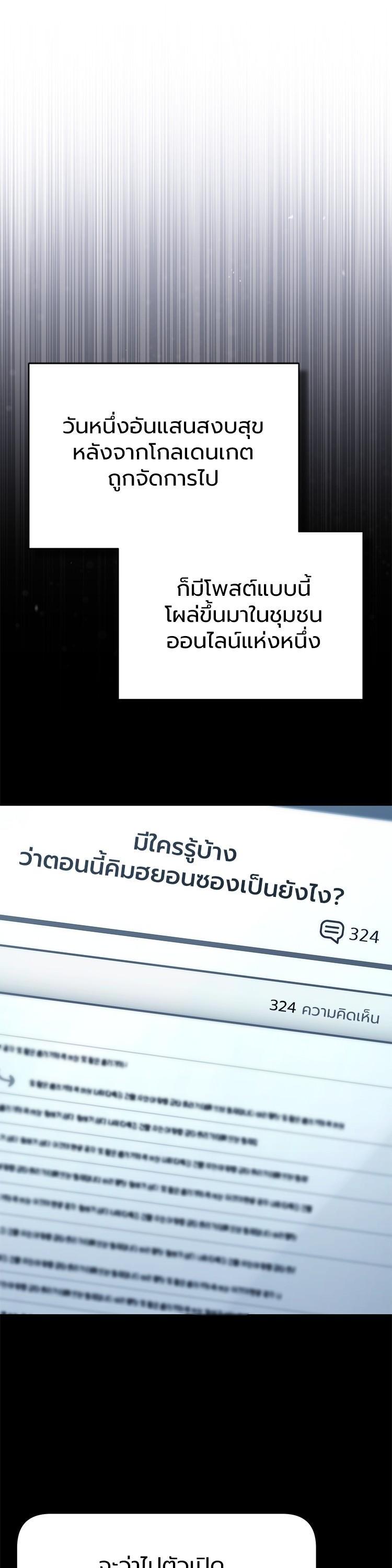 Manga-lc-com อ่านมังงะ อ่านการ์ตูน ออนไลน์ ฟรี Devil Returns To School Days ตอนที่ 1 2 3 4 5 6 7 8 9 10 11 12 13 14 ฟรี ไม่มีโฆษณา Manga-lc - อ่าน มังงะ อ่าน การ์ตูน ออนไลน์ อ่านมังงะ ฟรี