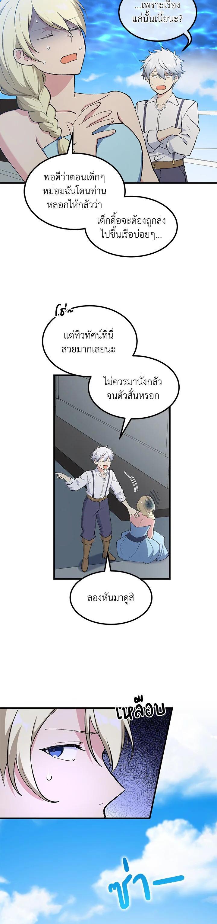 Manga-lc-com อ่านมังงะ อ่านการ์ตูน ออนไลน์ ฟรี How the Pro in His Past Life Sucks the Sweet Honey ตอนที่ 1 2 3 4 5 6 7 8 9 10 11 12 13 14 ฟรี ไม่มีโฆษณา Manga-lc - อ่าน มังงะ อ่าน การ์ตูน ออนไลน์ อ่านมังงะ ฟรี