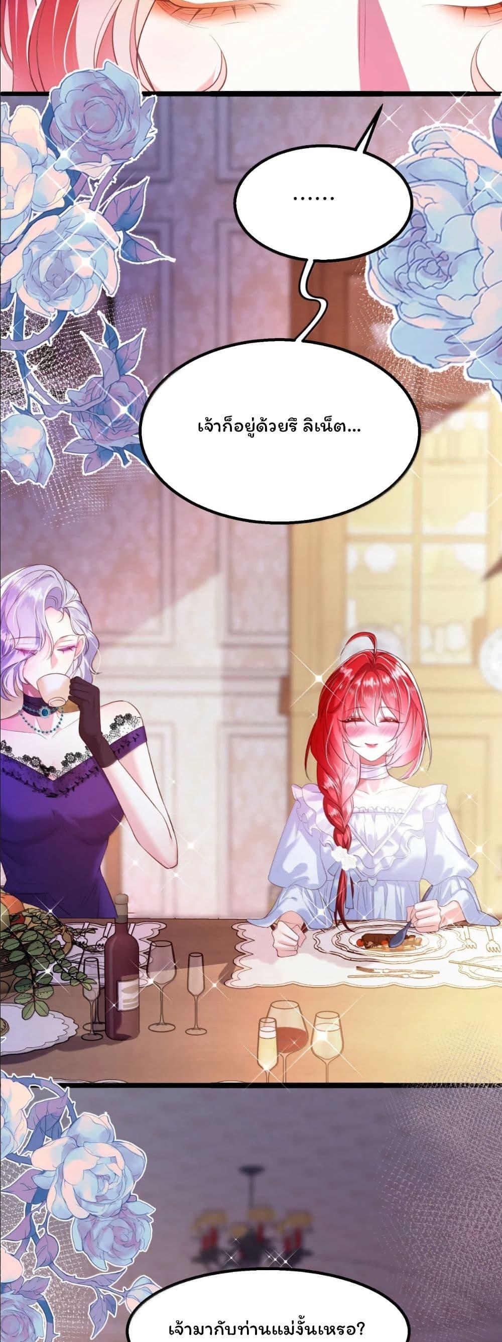 Manga-lc-com อ่านมังงะ อ่านการ์ตูน ออนไลน์ ฟรี My Only Wish as a Demon Maid Is to Be Hurt by My Lady ตอนที่ 1 2 3 4 5 6 7 8 9 10 11 12 13 14 ฟรี ไม่มีโฆษณา Manga-lc - อ่าน มังงะ อ่าน การ์ตูน ออนไลน์ อ่านมังงะ ฟรี