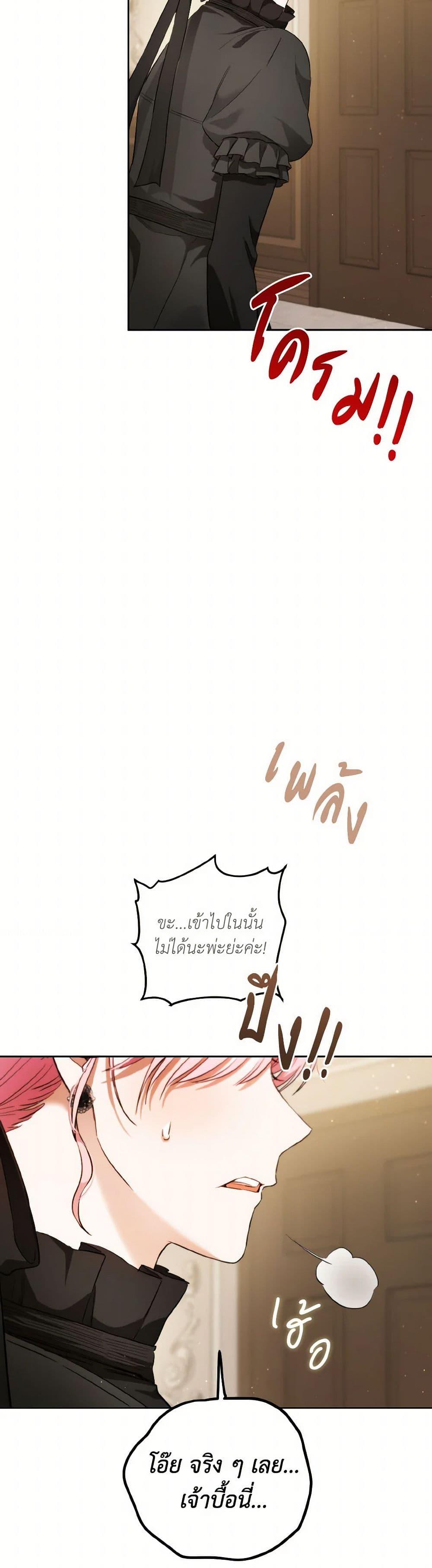 Manga-lc-com อ่านมังงะ อ่านการ์ตูน ออนไลน์ ฟรี The Heiress’s Double Life ตอนที่ 1 2 3 4 5 6 7 8 9 10 11 12 13 14 ฟรี ไม่มีโฆษณา Manga-lc - อ่าน มังงะ อ่าน การ์ตูน ออนไลน์ อ่านมังงะ ฟรี