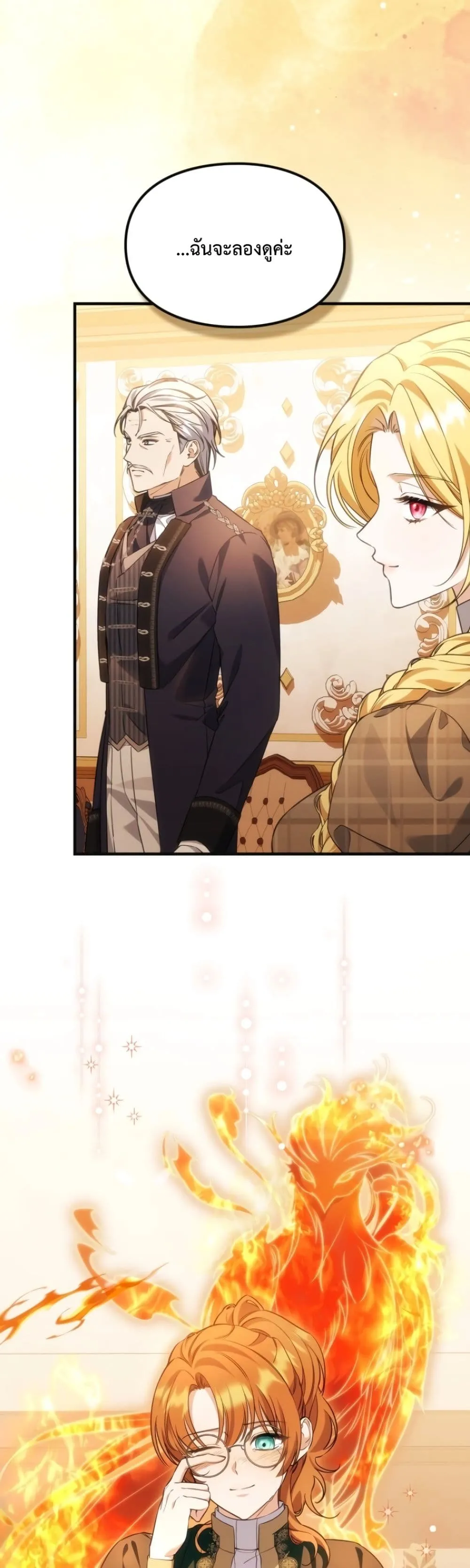 Manga-lc-com อ่านมังงะ อ่านการ์ตูน ออนไลน์ ฟรี Time Healer Ceres ตอนที่ 1 2 3 4 5 6 7 8 9 10 11 12 13 14 ฟรี ไม่มีโฆษณา Manga-lc - อ่าน มังงะ อ่าน การ์ตูน ออนไลน์ อ่านมังงะ ฟรี