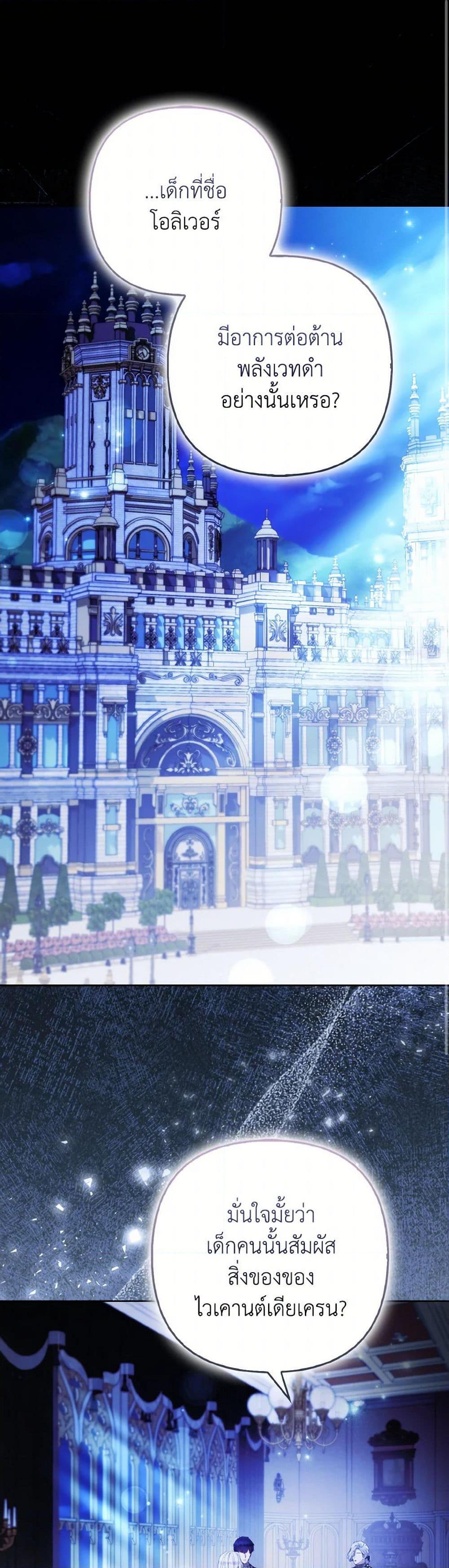 Manga-lc-com อ่านมังงะ อ่านการ์ตูน ออนไลน์ ฟรี The Grand Duke’s Fox Princess ตอนที่ 1 2 3 4 5 6 7 8 9 10 11 12 13 14 ฟรี ไม่มีโฆษณา Manga-lc - อ่าน มังงะ อ่าน การ์ตูน ออนไลน์ อ่านมังงะ ฟรี