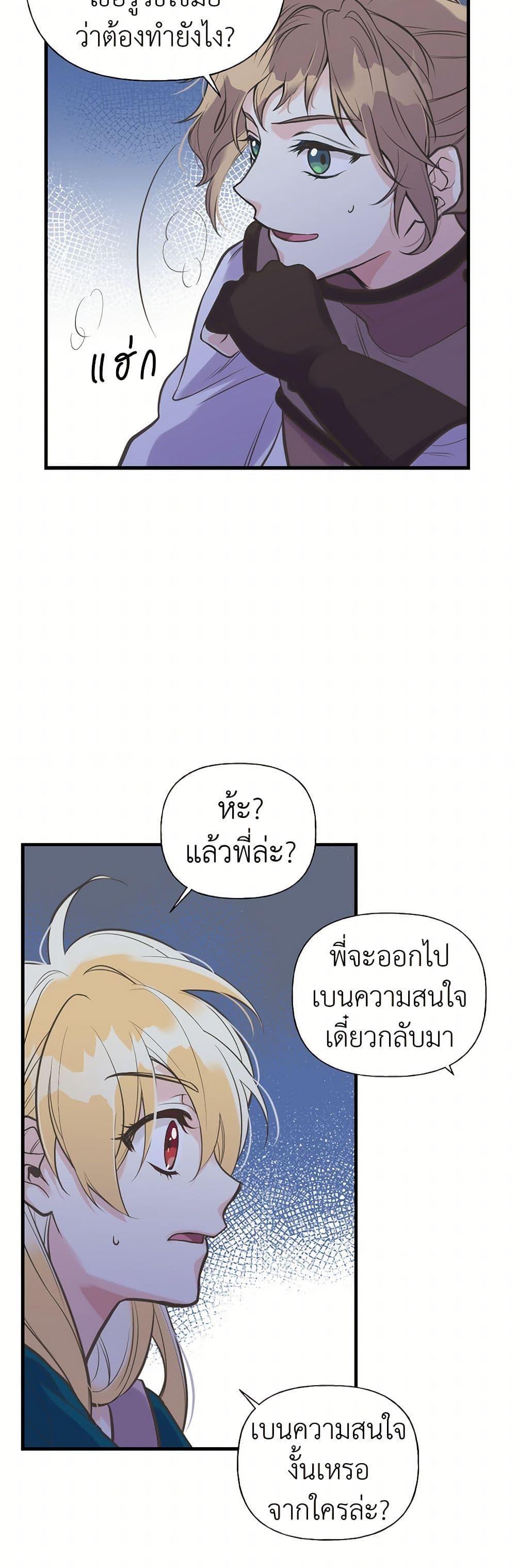 Manga-lc-com อ่านมังงะ อ่านการ์ตูน ออนไลน์ ฟรี My Sister Picked up the Male Lead ตอนที่ 1 2 3 4 5 6 7 8 9 10 11 12 13 14 ฟรี ไม่มีโฆษณา Manga-lc - อ่าน มังงะ อ่าน การ์ตูน ออนไลน์ อ่านมังงะ ฟรี