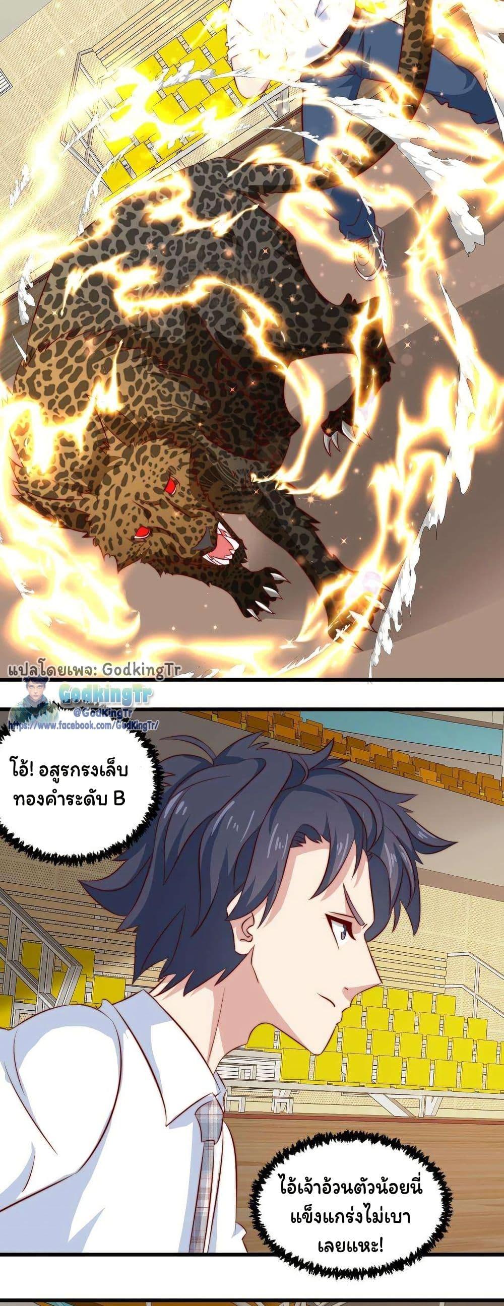 Manga-lc-com อ่านมังงะ อ่านการ์ตูน ออนไลน์ ฟรี Is It Reasonable for Me to Beat a Dragon With a Slime ตอนที่ 1 2 3 4 5 6 7 8 9 10 11 12 13 14 ฟรี ไม่มีโฆษณา Manga-lc - อ่าน มังงะ อ่าน การ์ตูน ออนไลน์ อ่านมังงะ ฟรี