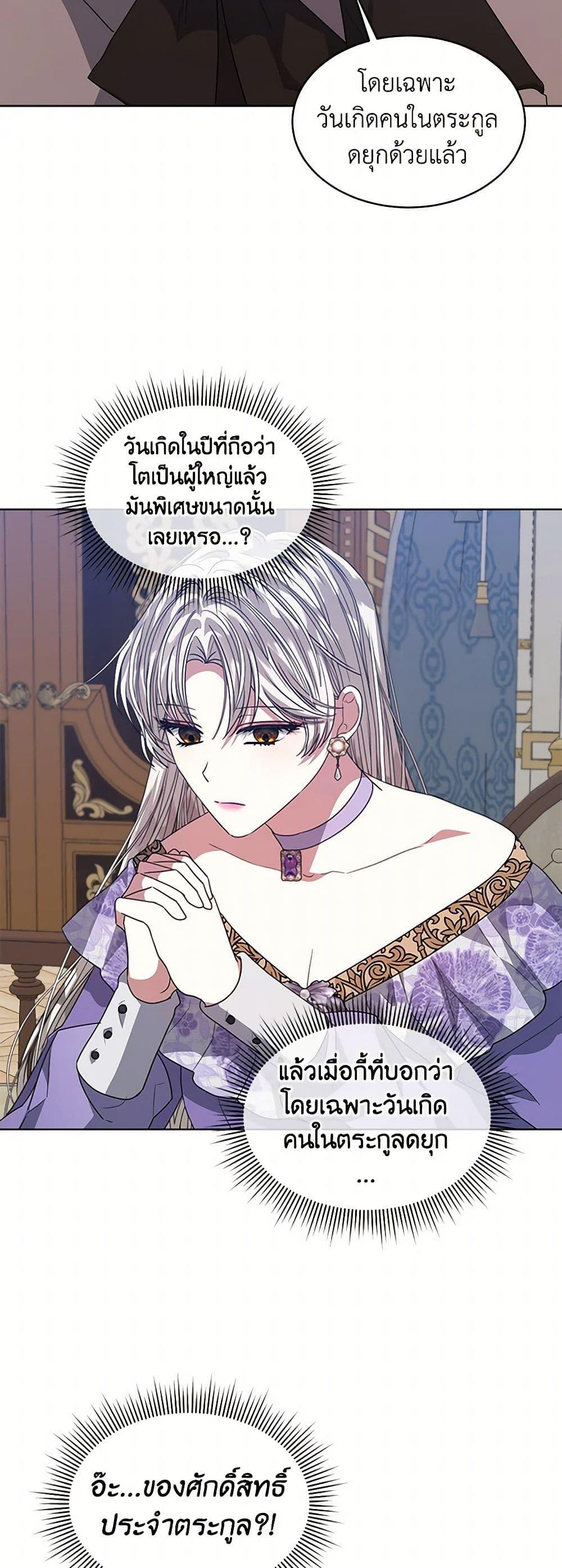 Manga-lc-com อ่านมังงะ อ่านการ์ตูน ออนไลน์ ฟรี I’m Tired of Novel Transmigration ตอนที่ 1 2 3 4 5 6 7 8 9 10 11 12 13 14 ฟรี ไม่มีโฆษณา Manga-lc - อ่าน มังงะ อ่าน การ์ตูน ออนไลน์ อ่านมังงะ ฟรี