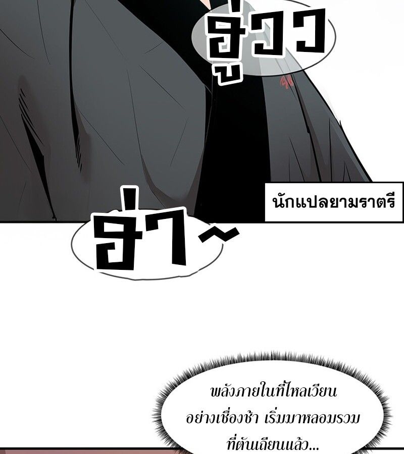 Manga-lc-com อ่านมังงะ อ่านการ์ตูน ออนไลน์ ฟรี The Best Martial Arts Instructor In The World ตอนที่ 1 2 3 4 5 6 7 8 9 10 11 12 13 14 ฟรี ไม่มีโฆษณา Manga-lc - อ่าน มังงะ อ่าน การ์ตูน ออนไลน์ อ่านมังงะ ฟรี