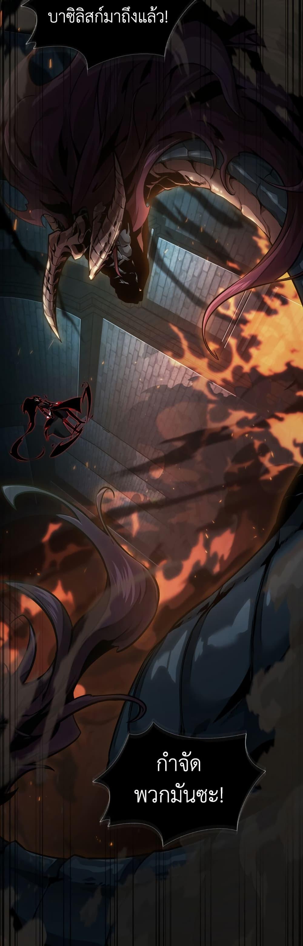 Manga-lc-com อ่านมังงะ อ่านการ์ตูน ออนไลน์ ฟรี Tomb Raider King ราชันย์จอมโจรปล้นสุสาน ตอนที่ 1 2 3 4 5 6 7 8 9 10 11 12 13 14 ฟรี ไม่มีโฆษณา Manga-lc - อ่าน มังงะ อ่าน การ์ตูน ออนไลน์ อ่านมังงะ ฟรี