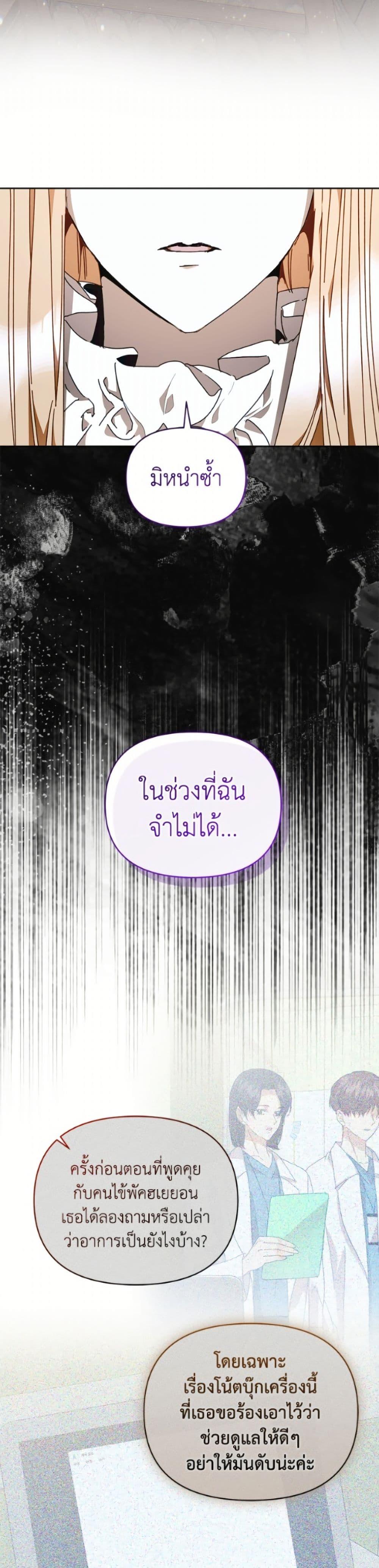 Manga-lc-com อ่านมังงะ อ่านการ์ตูน ออนไลน์ ฟรี I’m the Villainous Male Lead’s Terminally-Ill Aunt ตอนที่ 1 2 3 4 5 6 7 8 9 10 11 12 13 14 ฟรี ไม่มีโฆษณา Manga-lc - อ่าน มังงะ อ่าน การ์ตูน ออนไลน์ อ่านมังงะ ฟรี