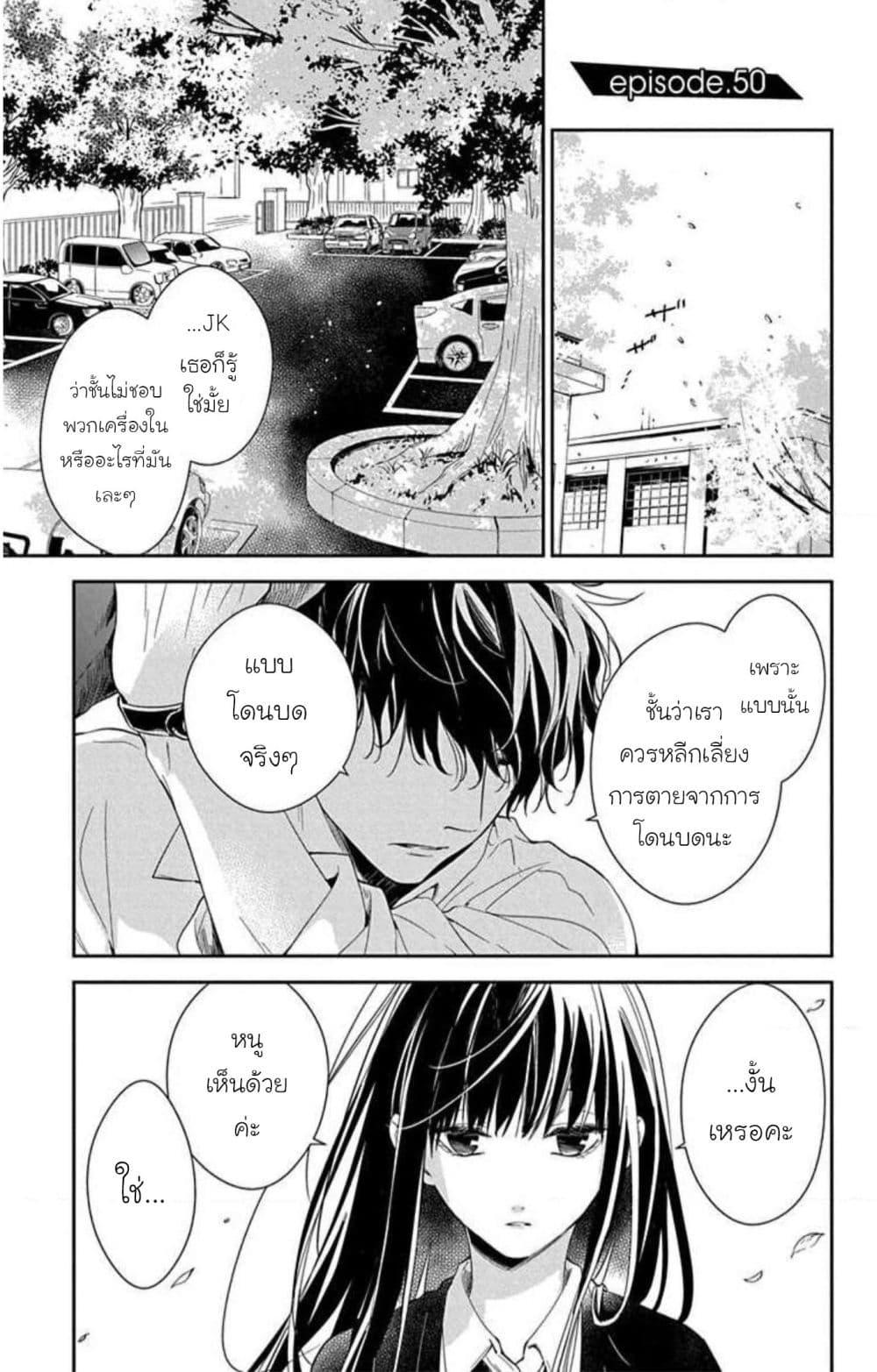 Manga-lc-com อ่านมังงะ อ่านการ์ตูน ออนไลน์ ฟรี Tsuiraku JK to Haijin Kyoushi ตอนที่ 1 2 3 4 5 6 7 8 9 10 11 12 13 14 ฟรี ไม่มีโฆษณา Manga-lc - อ่าน มังงะ อ่าน การ์ตูน ออนไลน์ อ่านมังงะ ฟรี