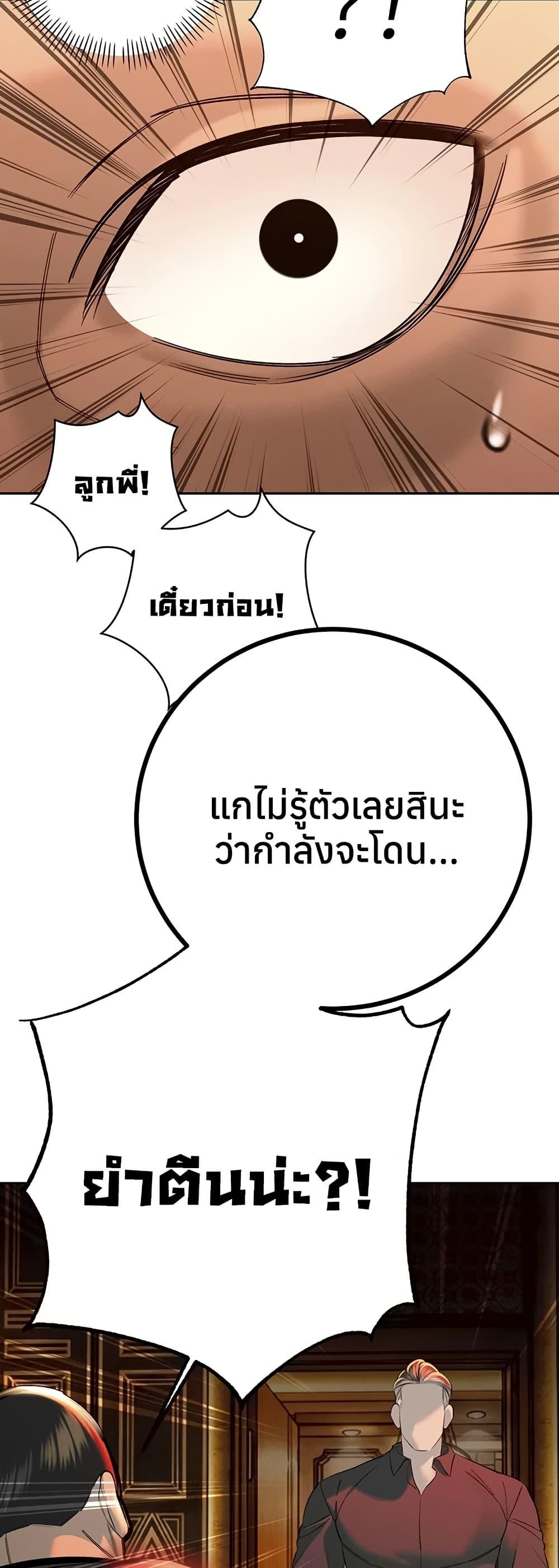 Doujin-Lc- อ่าน โดจิน มังฮวา เกาหลี ญี่ปุ่น จีน แปลไทย Father Is Eating ตอนที่ 1 2 3 4 5 6 7 8 9 10 11 12 13 14 ฟรี ไม่มีโฆษณา อ่าน โดจิน Manhwa เกาหลี ญี่ปุ่น จีน เรามีครบ คัดมาให้เน้นๆ โดจิน 18+ รับประกันความฟินโดย  Doujin Lc