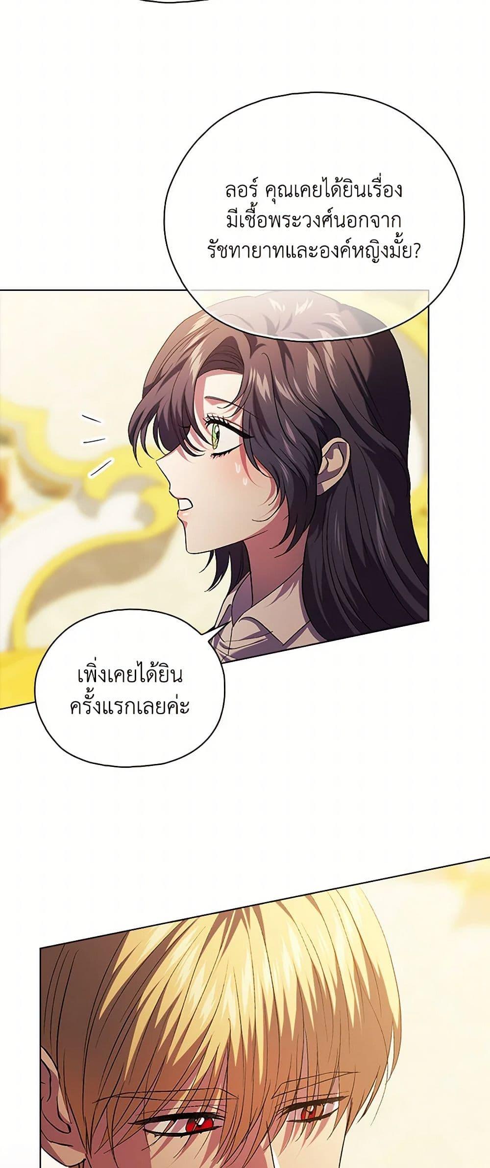 Manga-lc-com อ่านมังงะ อ่านการ์ตูน ออนไลน์ ฟรี I Don’t Trust My Twin Sister Series ตอนที่ 1 2 3 4 5 6 7 8 9 10 11 12 13 14 ฟรี ไม่มีโฆษณา Manga-lc - อ่าน มังงะ อ่าน การ์ตูน ออนไลน์ อ่านมังงะ ฟรี
