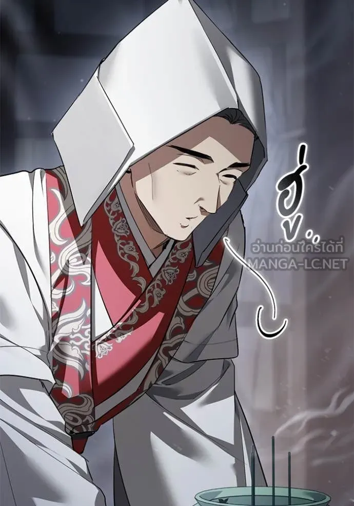 ยามหมาป่าทมิฬ ตอนที่ 58 รูปที่ 133