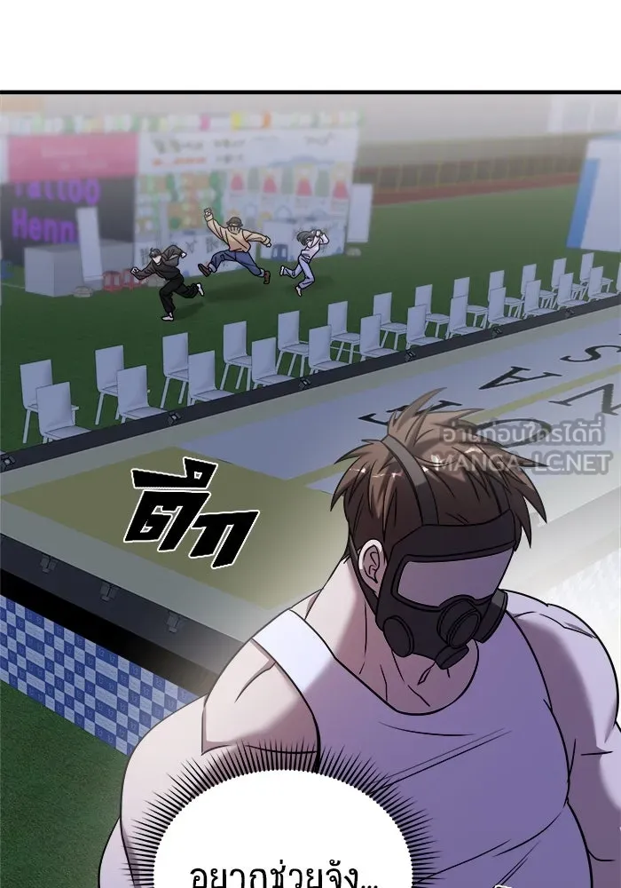 วายร้ายก็อยากมีรัก ตอนที่ 36 รูปที่ 27