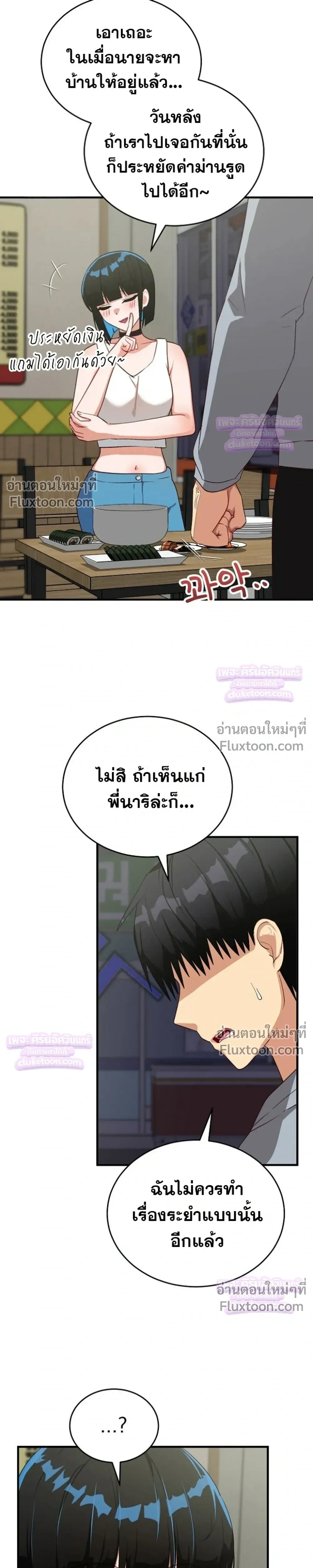 Doujin-Lc- อ่าน โดจิน มังฮวา เกาหลี ญี่ปุ่น จีน แปลไทย Saving My Magical Girl สาวน้อยเวทมนตร์ชอบโชว์ ตอนที่ 1 2 3 4 5 6 7 8 9 10 11 12 13 14 ฟรี ไม่มีโฆษณา อ่าน โดจิน Manhwa เกาหลี ญี่ปุ่น จีน เรามีครบ คัดมาให้เน้นๆ โดจิน 18+ รับประกันความฟินโดย  Doujin Lc