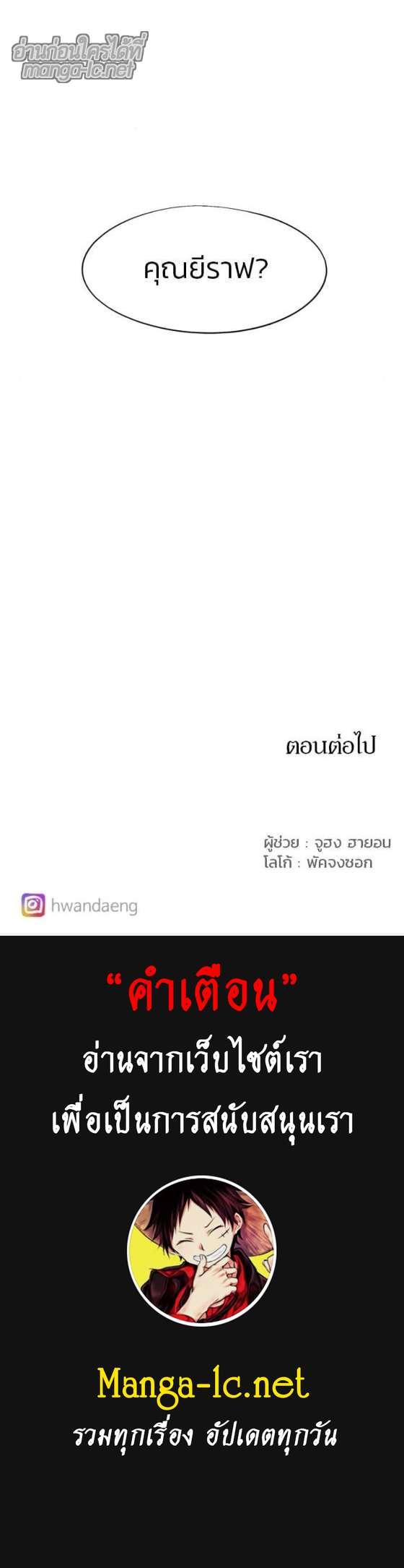 Manga-lc-com อ่านมังงะ อ่านการ์ตูน ออนไลน์ ฟรี The Ember Knight เพลิงแค้นของอัศวิน ตอนที่ 1 2 3 4 5 6 7 8 9 10 11 12 13 14 ฟรี ไม่มีโฆษณา Manga-lc - อ่าน มังงะ อ่าน การ์ตูน ออนไลน์ อ่านมังงะ ฟรี