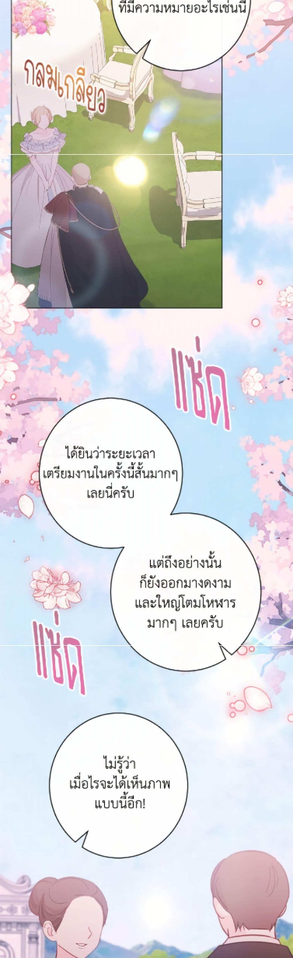 Manga-lc-com อ่านมังงะ อ่านการ์ตูน ออนไลน์ ฟรี The Villainess Empress’s Attendant ตอนที่ 1 2 3 4 5 6 7 8 9 10 11 12 13 14 ฟรี ไม่มีโฆษณา Manga-lc - อ่าน มังงะ อ่าน การ์ตูน ออนไลน์ อ่านมังงะ ฟรี