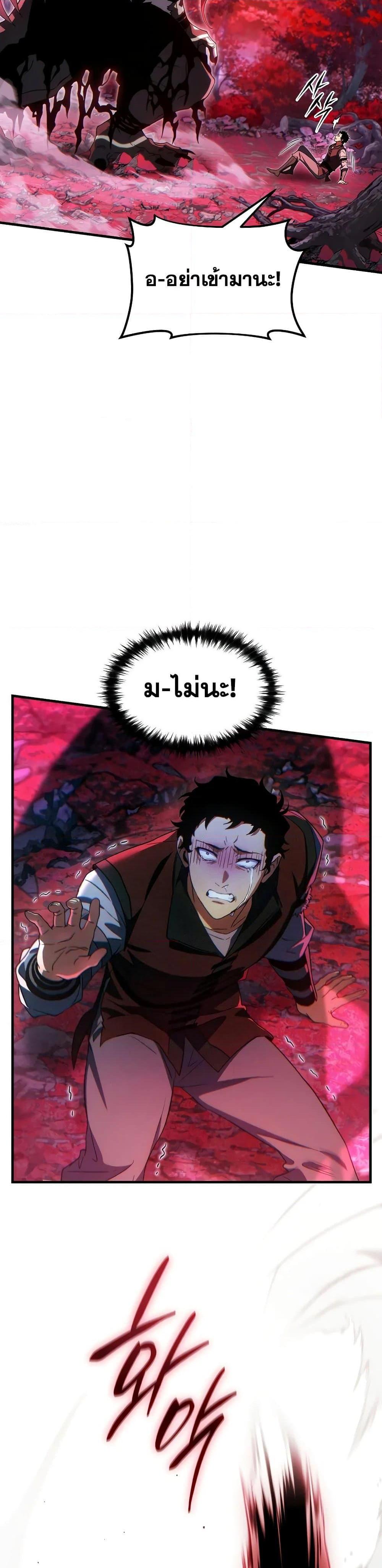 Manga-lc-com อ่านมังงะ อ่านการ์ตูน ออนไลน์ ฟรี The 100th Regression of the Max-Level Player ตอนที่ 1 2 3 4 5 6 7 8 9 10 11 12 13 14 ฟรี ไม่มีโฆษณา Manga-lc - อ่าน มังงะ อ่าน การ์ตูน ออนไลน์ อ่านมังงะ ฟรี