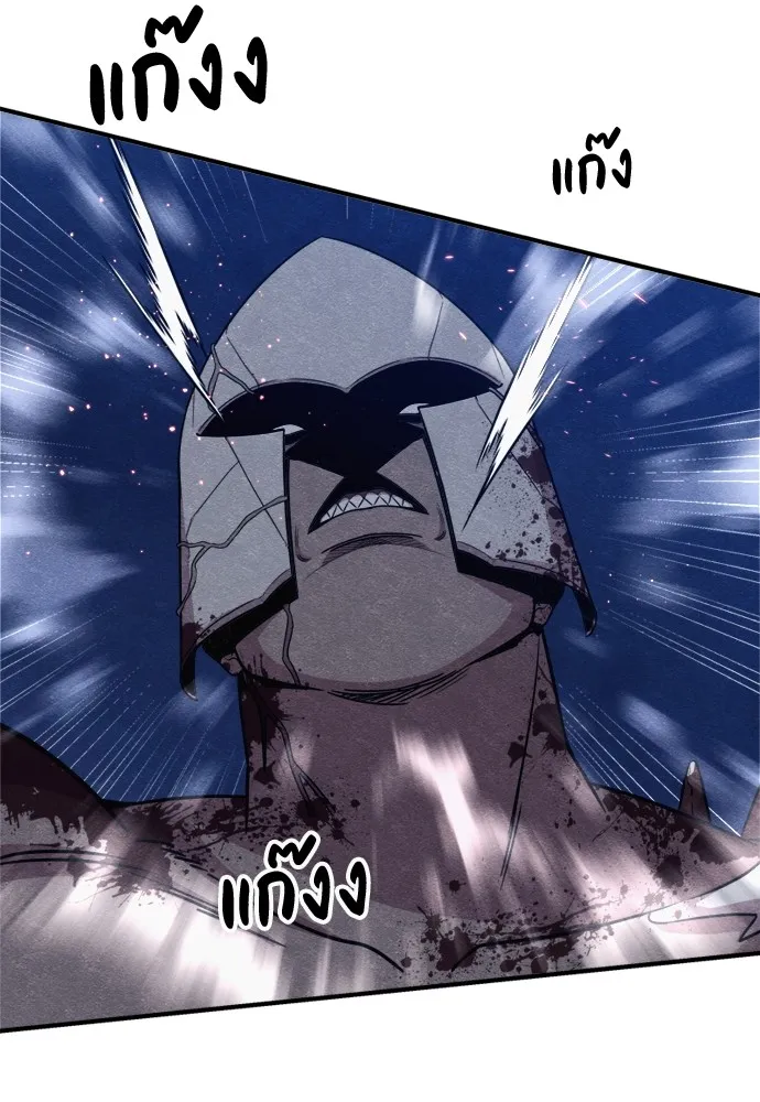 Zombie X Slasher ตอนที่ 42 รูปที่ 79