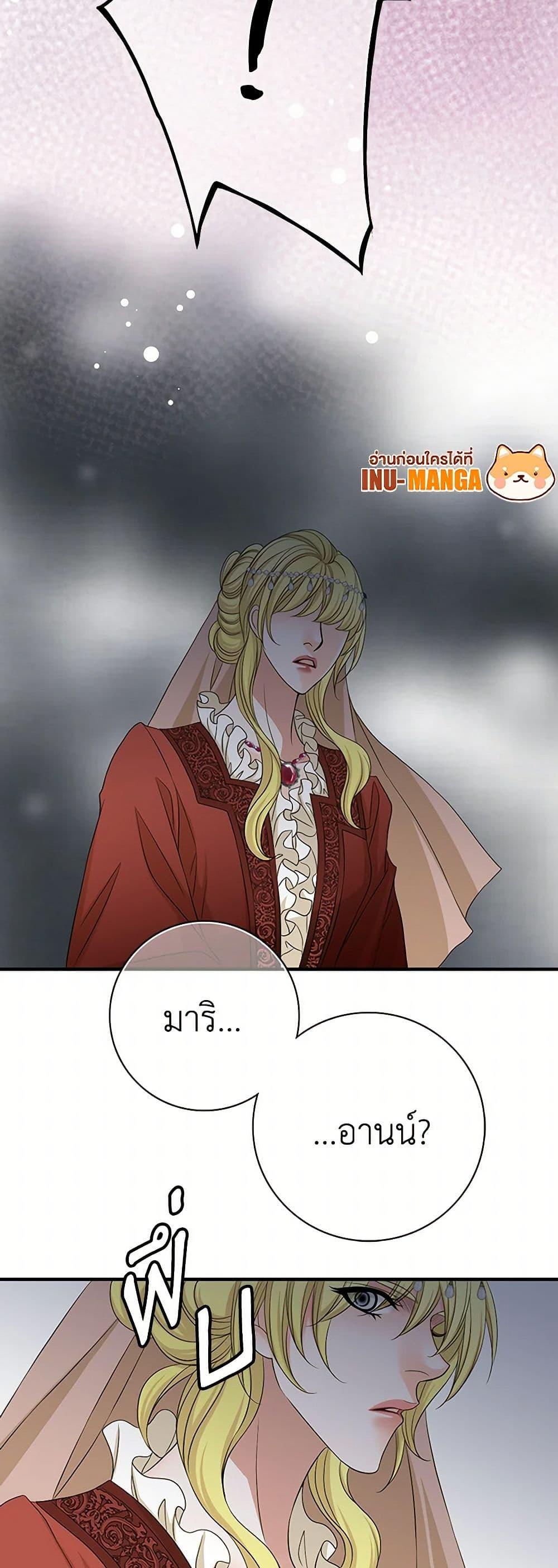 Manga-lc-com อ่านมังงะ อ่านการ์ตูน ออนไลน์ ฟรี The Eighth Bride ตอนที่ 1 2 3 4 5 6 7 8 9 10 11 12 13 14 ฟรี ไม่มีโฆษณา Manga-lc - อ่าน มังงะ อ่าน การ์ตูน ออนไลน์ อ่านมังงะ ฟรี