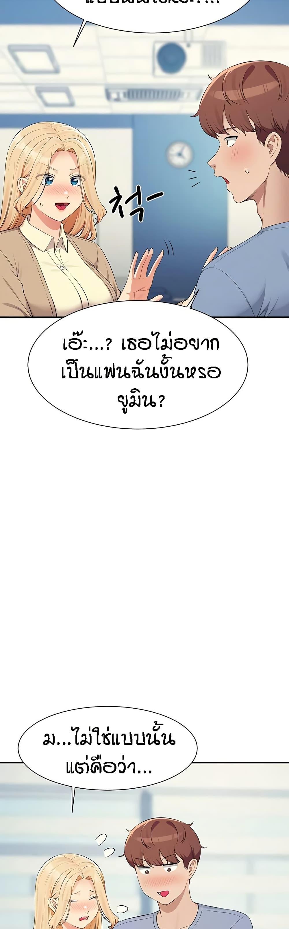 Doujin-Lc- อ่าน โดจิน มังฮวา เกาหลี ญี่ปุ่น จีน แปลไทย Is There No Goddess in My College ตอนที่ 1 2 3 4 5 6 7 8 9 10 11 12 13 14 ฟรี ไม่มีโฆษณา อ่าน โดจิน Manhwa เกาหลี ญี่ปุ่น จีน เรามีครบ คัดมาให้เน้นๆ โดจิน 18+ รับประกันความฟินโดย  Doujin Lc