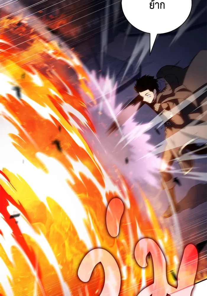 ลูกชายคนเล็กของดยุกคือมือสังหาร ตอนที่ 86 รูปที่ 128