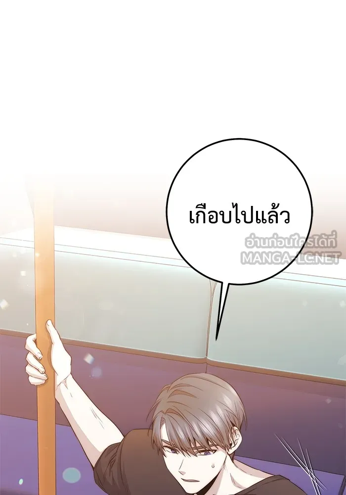 ราชินีนักบู๊ ตอนที่ 43 รูปที่ 123