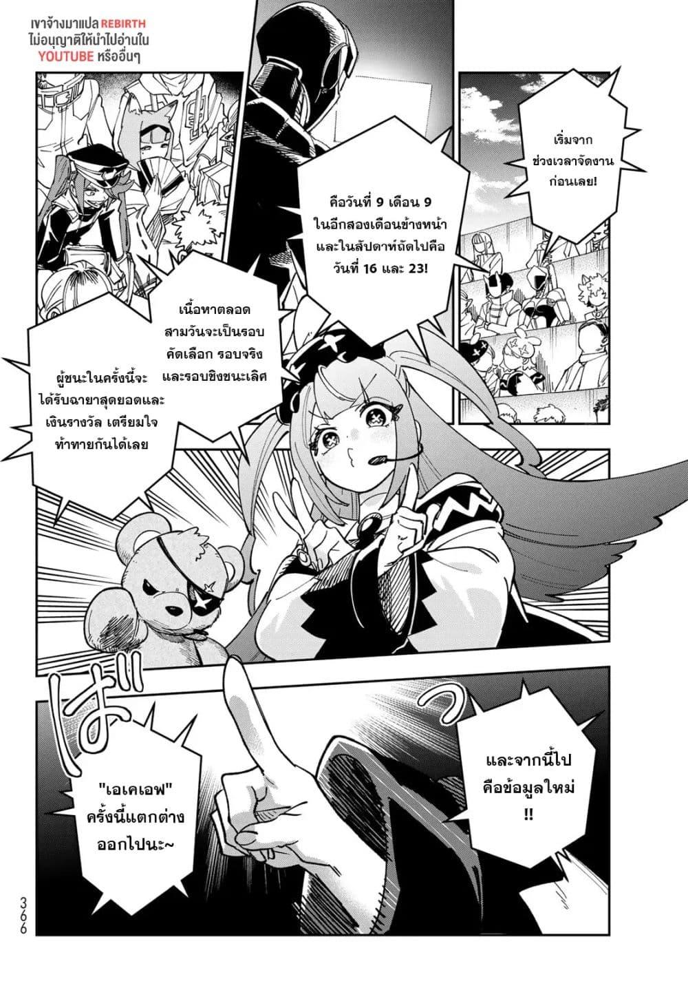 Manga-lc-com อ่านมังงะ อ่านการ์ตูน ออนไลน์ ฟรี Shadow Assassins World – Kage wa Usui kedo, Saikyou Ninja Yattemasu ตอนที่ 1 2 3 4 5 6 7 8 9 10 11 12 13 14 ฟรี ไม่มีโฆษณา Manga-lc - อ่าน มังงะ อ่าน การ์ตูน ออนไลน์ อ่านมังงะ ฟรี