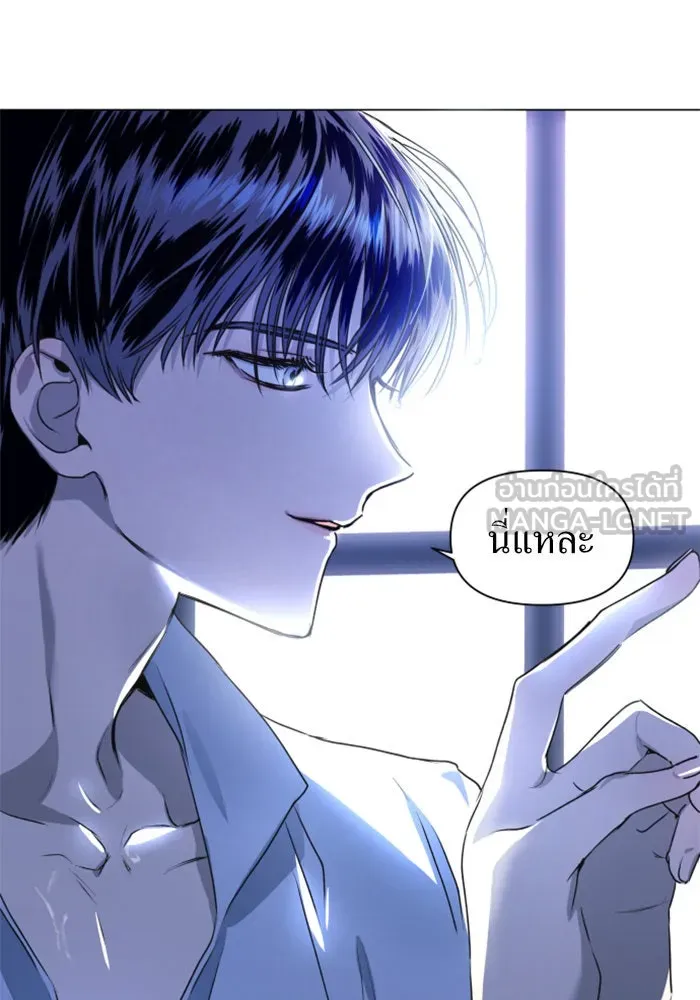 ชิงชีวิตพลิกลิขิตชะตา ตอนที่ 7 เปิดม่าน รูปที่ 51