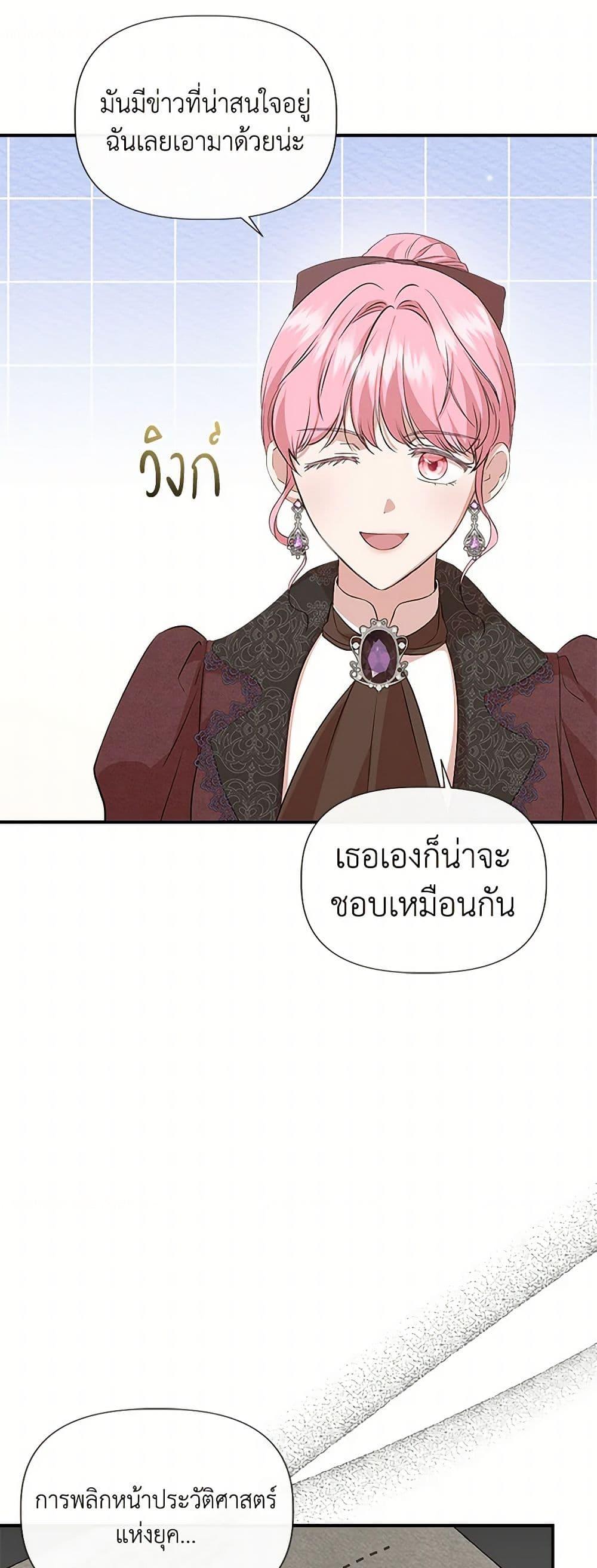Manga-lc-com อ่านมังงะ อ่านการ์ตูน ออนไลน์ ฟรี I Wasn’t the Cinderella ตอนที่ 1 2 3 4 5 6 7 8 9 10 11 12 13 14 ฟรี ไม่มีโฆษณา Manga-lc - อ่าน มังงะ อ่าน การ์ตูน ออนไลน์ อ่านมังงะ ฟรี