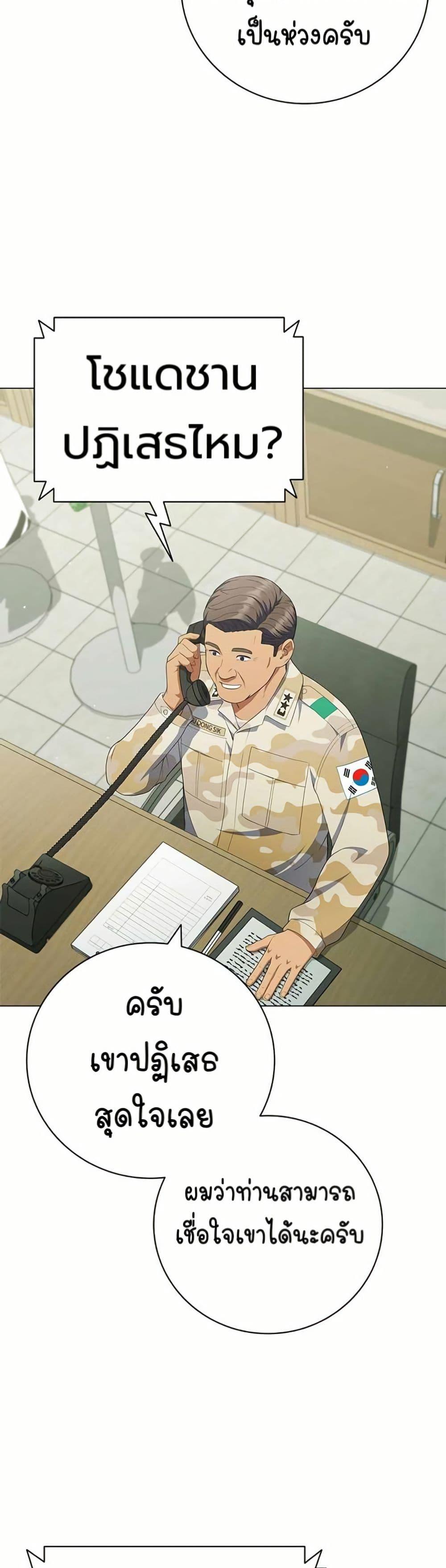 Manga-lc-com อ่านมังงะ อ่านการ์ตูน ออนไลน์ ฟรี I CAN DO IT!! ตอนที่ 1 2 3 4 5 6 7 8 9 10 11 12 13 14 ฟรี ไม่มีโฆษณา Manga-lc - อ่าน มังงะ อ่าน การ์ตูน ออนไลน์ อ่านมังงะ ฟรี