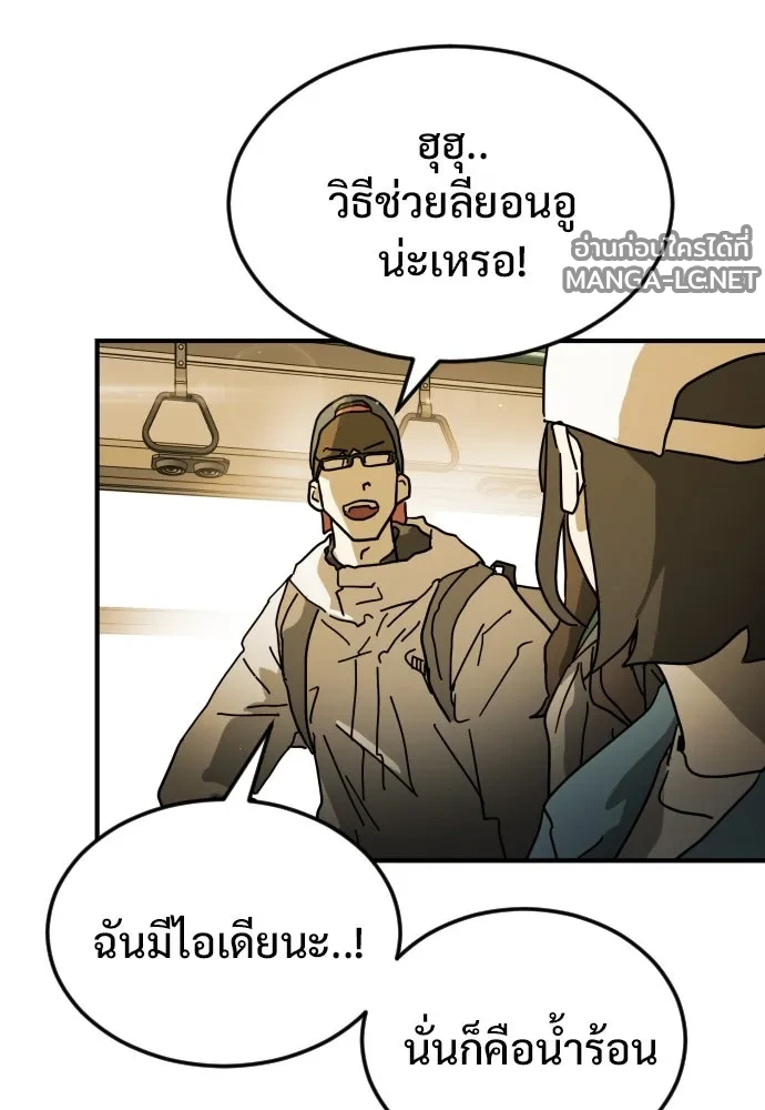 Manga-lc-com อ่านมังงะ อ่านการ์ตูน ออนไลน์ ฟรี วันดีคืนดี โซลก็ ตอนที่ 1 2 3 4 5 6 7 8 9 10 11 12 13 14 ฟรี ไม่มีโฆษณา Manga-lc - อ่าน มังงะ อ่าน การ์ตูน ออนไลน์ อ่านมังงะ ฟรี