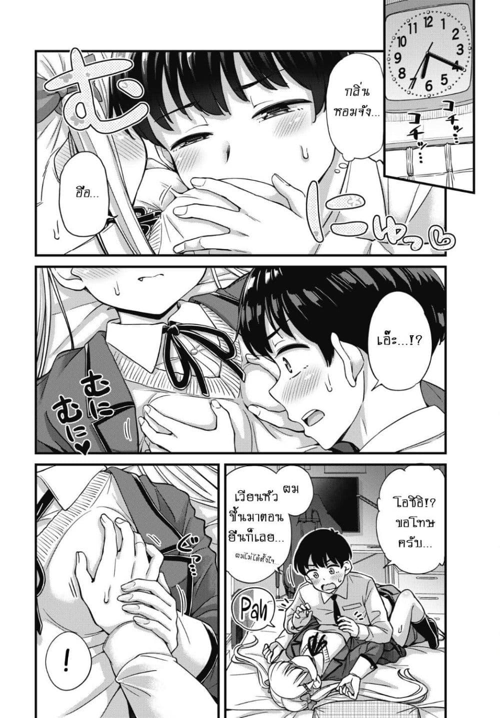 Manga-lc-com อ่านมังงะ อ่านการ์ตูน ออนไลน์ ฟรี Kusozako Boukou Oshii-san ตอนที่ 1 2 3 4 5 6 7 8 9 10 11 12 13 14 ฟรี ไม่มีโฆษณา Manga-lc - อ่าน มังงะ อ่าน การ์ตูน ออนไลน์ อ่านมังงะ ฟรี