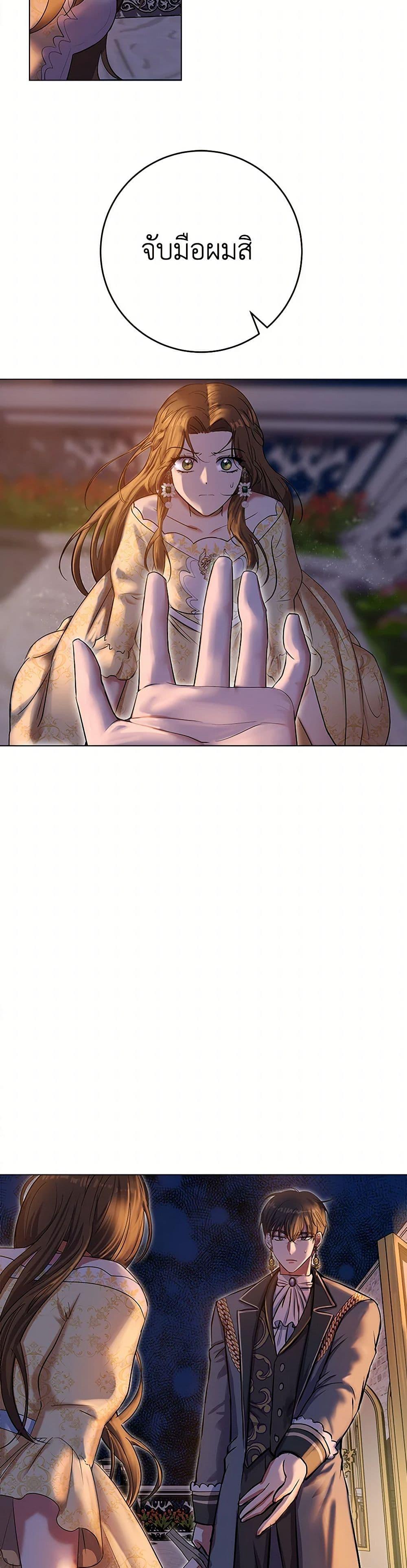 Manga-lc-com อ่านมังงะ อ่านการ์ตูน ออนไลน์ ฟรี The Villainess Once Said ตอนที่ 1 2 3 4 5 6 7 8 9 10 11 12 13 14 ฟรี ไม่มีโฆษณา Manga-lc - อ่าน มังงะ อ่าน การ์ตูน ออนไลน์ อ่านมังงะ ฟรี