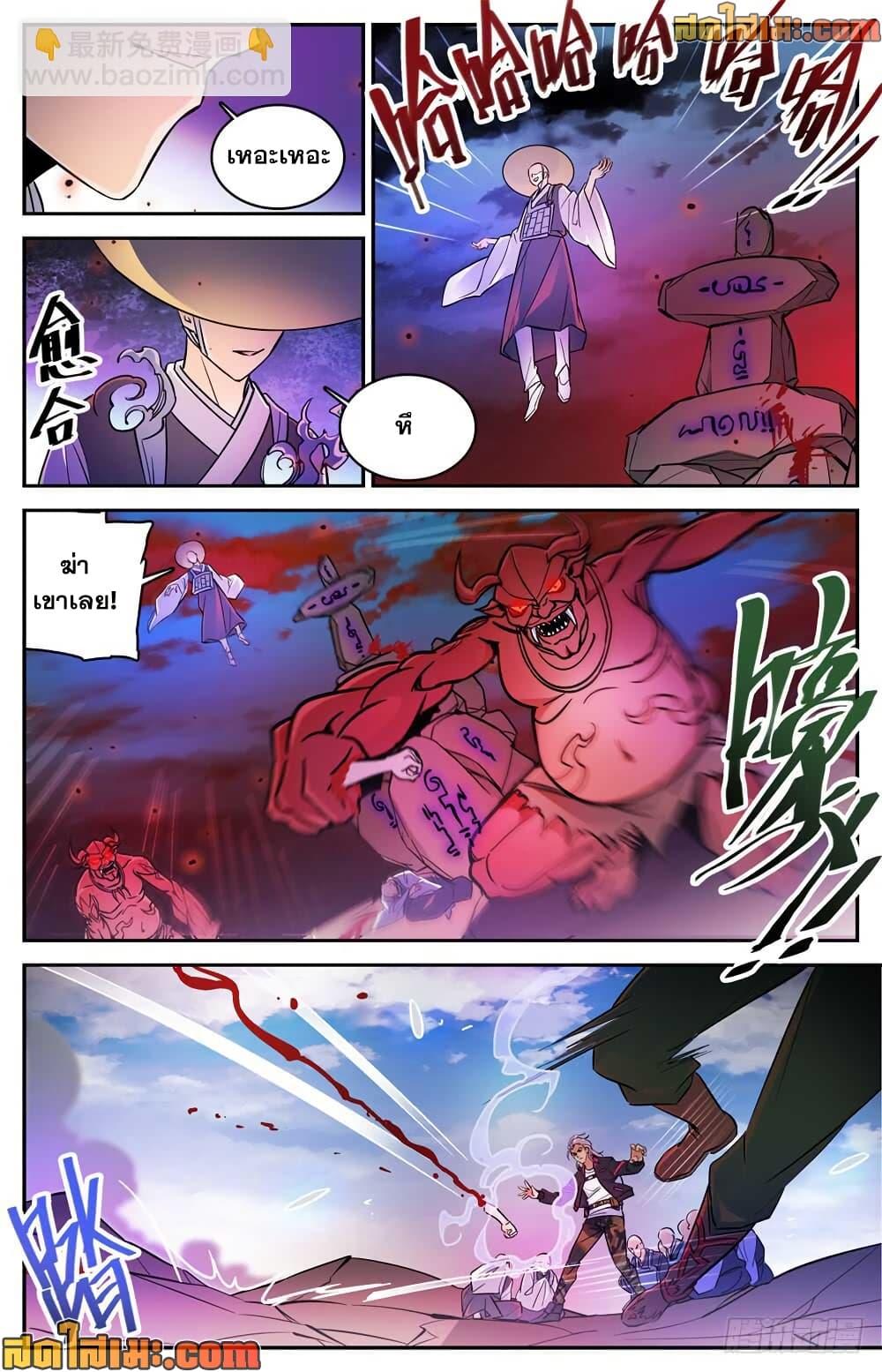 Manga-lc-com อ่านมังงะ อ่านการ์ตูน ออนไลน์ ฟรี Versatile Mage จอมเวทย์เต็มพิกัด ตอนที่ 1 2 3 4 5 6 7 8 9 10 11 12 13 14 ฟรี ไม่มีโฆษณา Manga-lc - อ่าน มังงะ อ่าน การ์ตูน ออนไลน์ อ่านมังงะ ฟรี