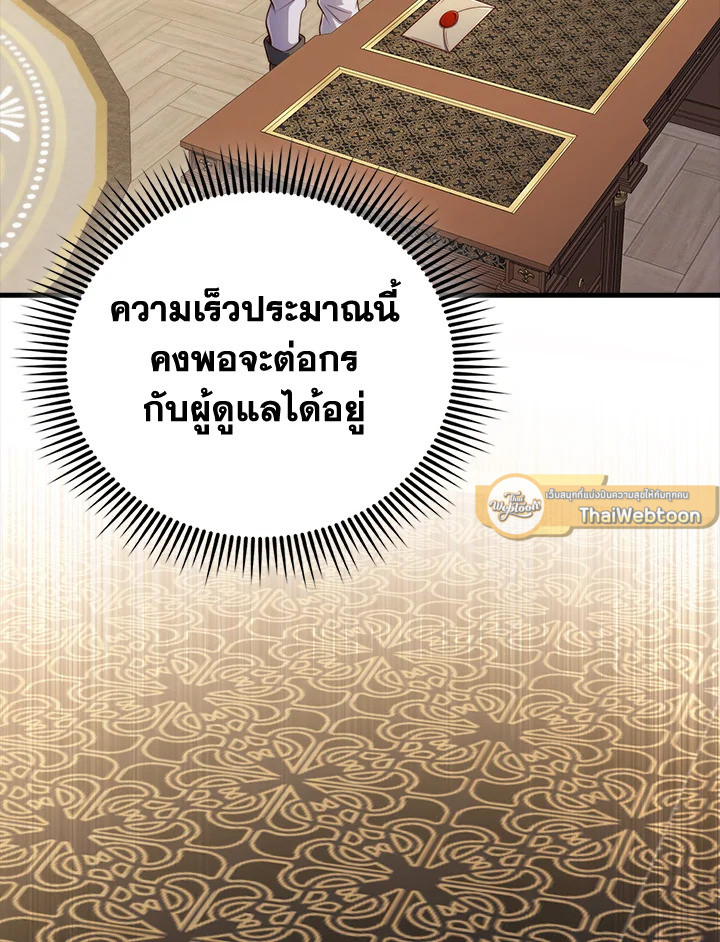 Manga-lc-com อ่านมังงะ อ่านการ์ตูน ออนไลน์ ฟรี The Lord of Coins ตอนที่ 1 2 3 4 5 6 7 8 9 10 11 12 13 14 ฟรี ไม่มีโฆษณา Manga-lc - อ่าน มังงะ อ่าน การ์ตูน ออนไลน์ อ่านมังงะ ฟรี