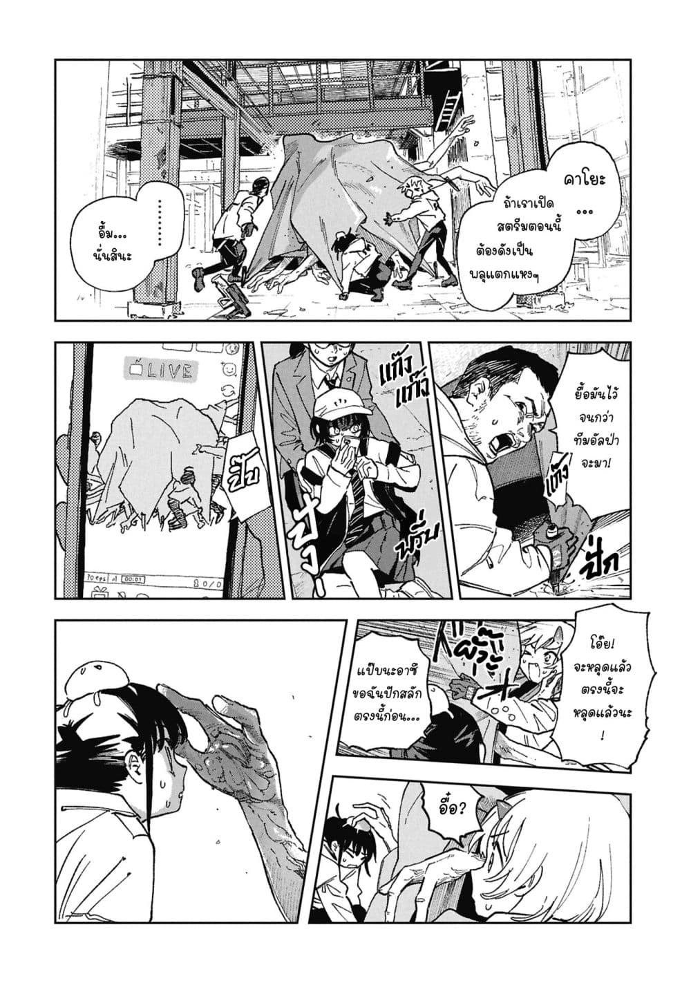 Manga-lc-com อ่านมังงะ อ่านการ์ตูน ออนไลน์ ฟรี First Penguin Requiem ตอนที่ 1 2 3 4 5 6 7 8 9 10 11 12 13 14 ฟรี ไม่มีโฆษณา Manga-lc - อ่าน มังงะ อ่าน การ์ตูน ออนไลน์ อ่านมังงะ ฟรี