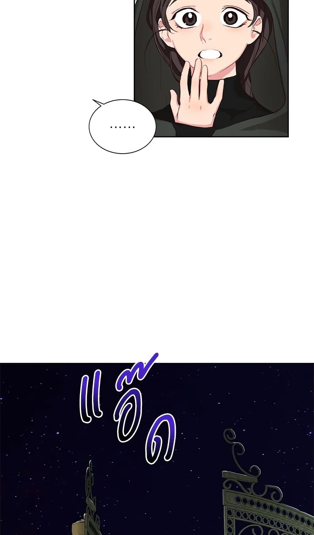 Manga-lc-com อ่านมังงะ อ่านการ์ตูน ออนไลน์ ฟรี I’ll Just Live On As A Villainess ตอนที่ 1 2 3 4 5 6 7 8 9 10 11 12 13 14 ฟรี ไม่มีโฆษณา Manga-lc - อ่าน มังงะ อ่าน การ์ตูน ออนไลน์ อ่านมังงะ ฟรี