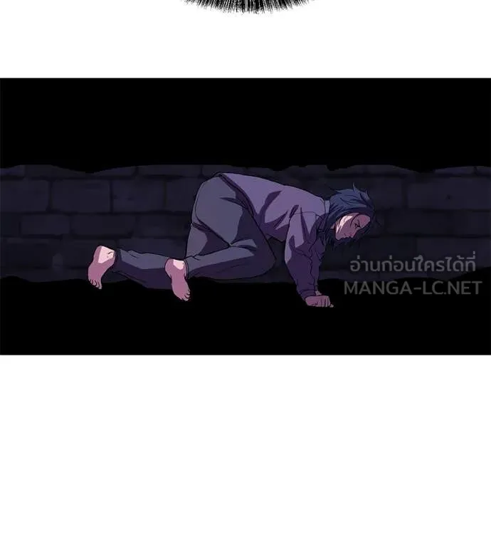 เรียกฉันว่าพระเจ้า ตอนที่ 68 รูปที่ 30