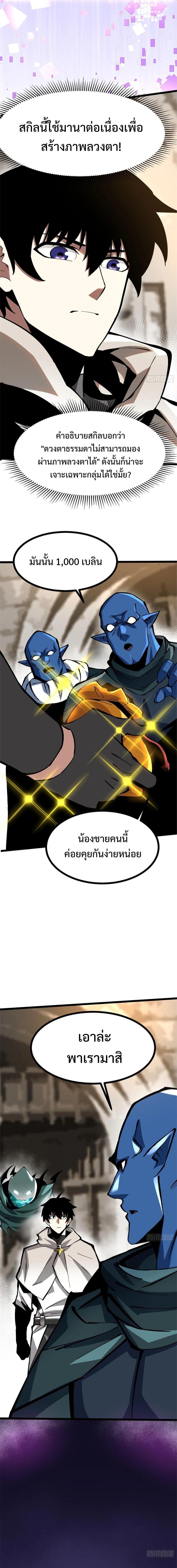 Manga-lc-com อ่านมังงะ อ่านการ์ตูน ออนไลน์ ฟรี I REALLY DON’T WANT TO LEARN FORBIDDEN SPELLS ตอนที่ 1 2 3 4 5 6 7 8 9 10 11 12 13 14 ฟรี ไม่มีโฆษณา Manga-lc - อ่าน มังงะ อ่าน การ์ตูน ออนไลน์ อ่านมังงะ ฟรี
