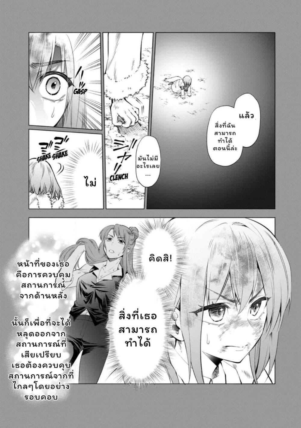 Manga-lc-com อ่านมังงะ อ่านการ์ตูน ออนไลน์ ฟรี Boken-ka ni Narou! ~ Sukiruboodo de Danjon Kouryaku ~ ตอนที่ 1 2 3 4 5 6 7 8 9 10 11 12 13 14 ฟรี ไม่มีโฆษณา Manga-lc - อ่าน มังงะ อ่าน การ์ตูน ออนไลน์ อ่านมังงะ ฟรี