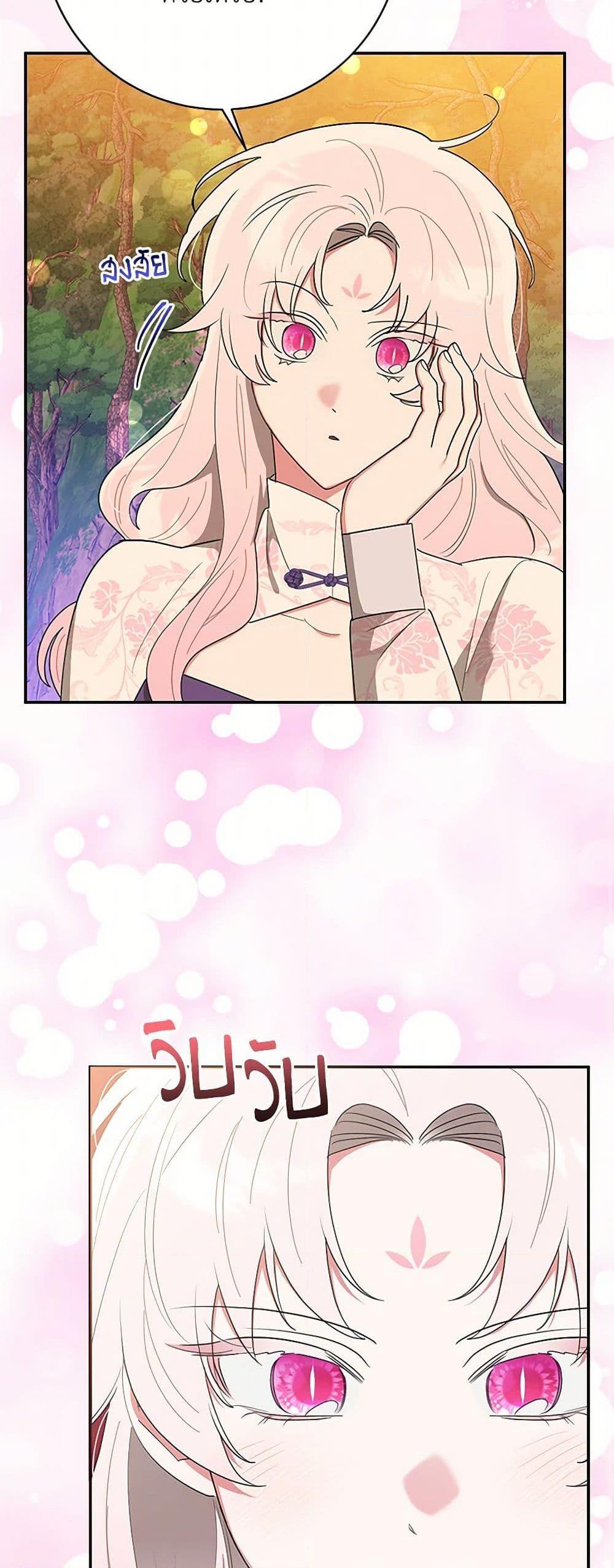 Manga-lc-com อ่านมังงะ อ่านการ์ตูน ออนไลน์ ฟรี Precious Daughter of the Greatest Martial Arts Villain ตอนที่ 1 2 3 4 5 6 7 8 9 10 11 12 13 14 ฟรี ไม่มีโฆษณา Manga-lc - อ่าน มังงะ อ่าน การ์ตูน ออนไลน์ อ่านมังงะ ฟรี