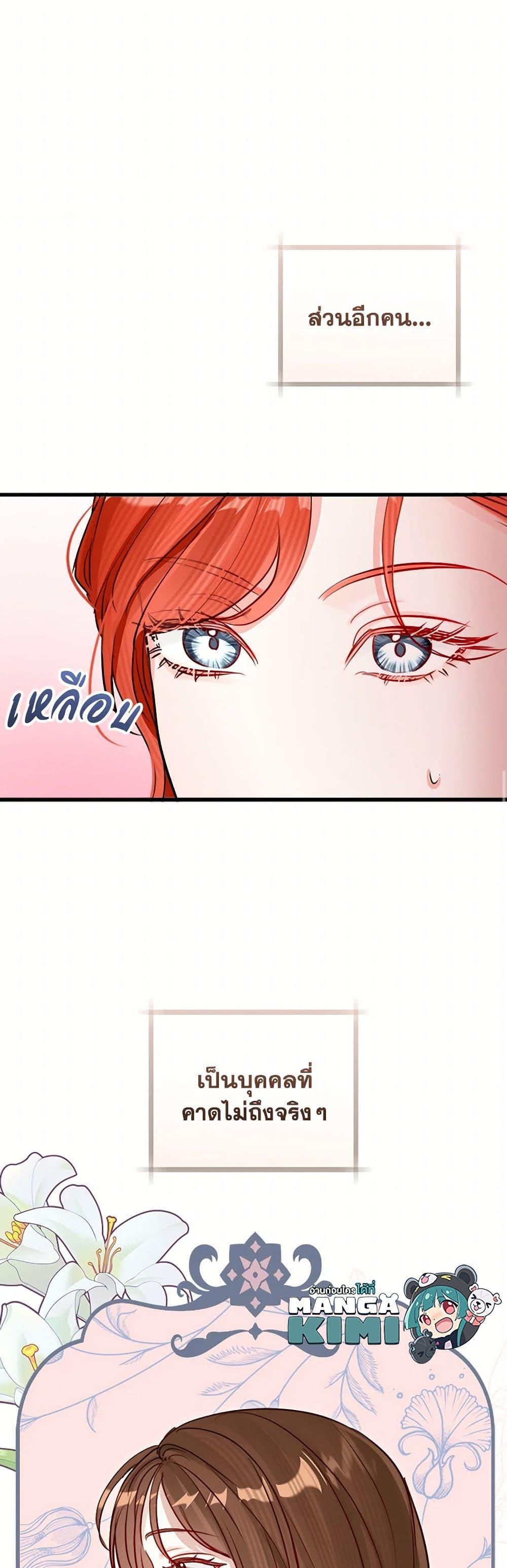 Manga-lc-com อ่านมังงะ อ่านการ์ตูน ออนไลน์ ฟรี The Archduke’s Gorgeous Wedding Was a Fraud ตอนที่ 1 2 3 4 5 6 7 8 9 10 11 12 13 14 ฟรี ไม่มีโฆษณา Manga-lc - อ่าน มังงะ อ่าน การ์ตูน ออนไลน์ อ่านมังงะ ฟรี